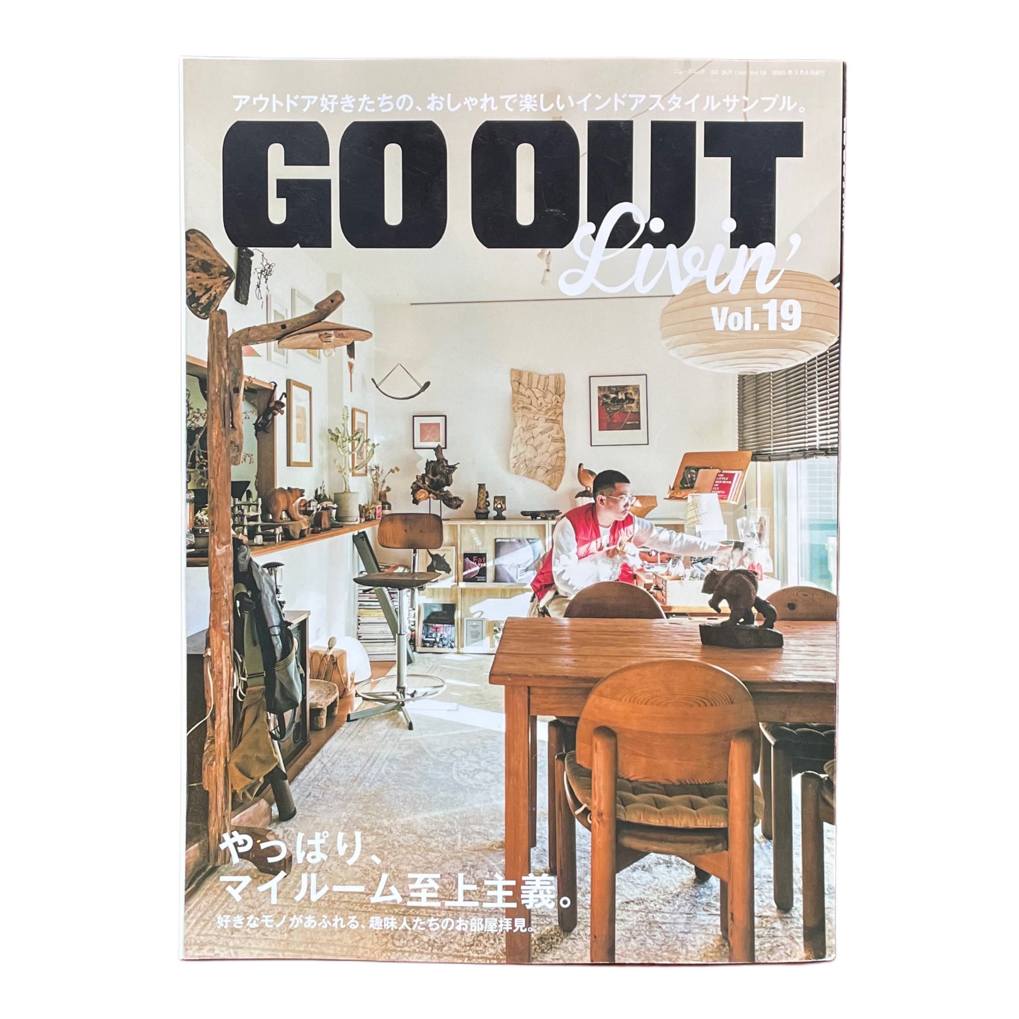 GO OUT Livin' - Vol. 19