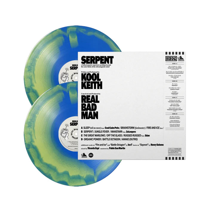 Kool Keith & Real Bad Man – Serpent (Blue Swamp Vinyl)