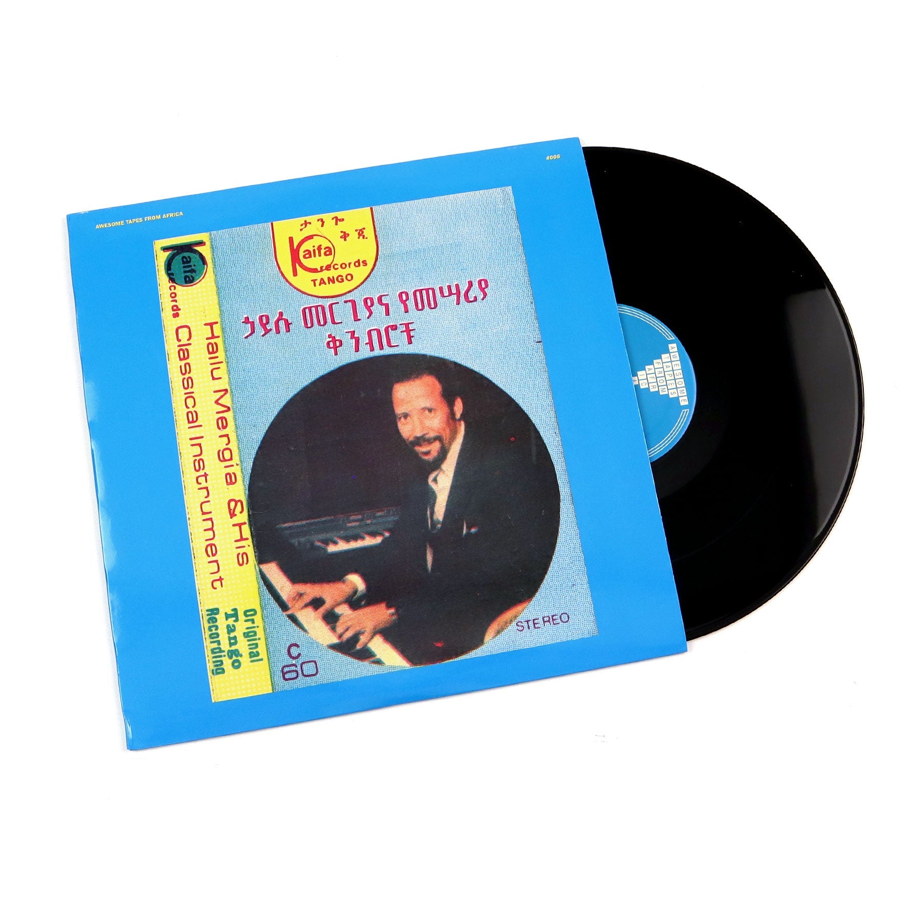Hailu Mergia - Hailu Mergia & His Classical Instrument: Shemonmuanaye (2xLP)